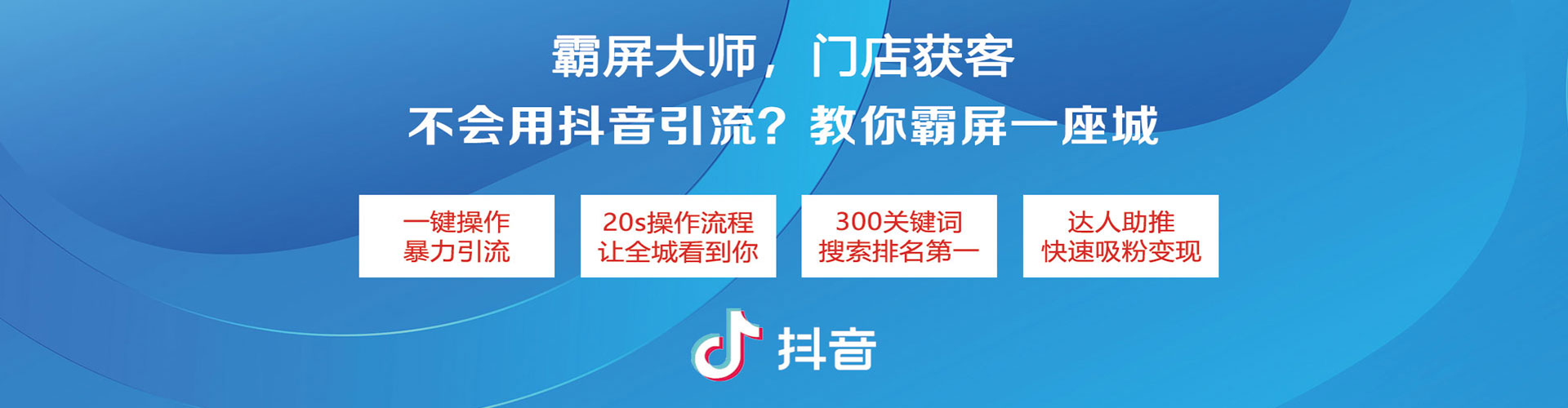 疏附竞价代运营